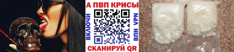 сколько стоит  мега маркетплейс  A-PVP мука  Киров 