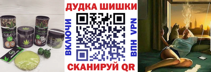 Canna-Cookies конопля наркошоп Киров