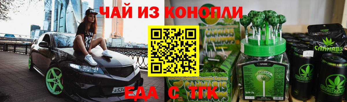 Гашиш  ГАШ  МДМА  Cocaine  МАРИХУАНА  Вход с VPN  Где купить  Мефедрон   Экстази  Киров  Канабис 