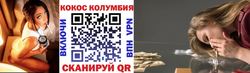КОКАИН Эквадор  МЕГА ONION  Киров 
