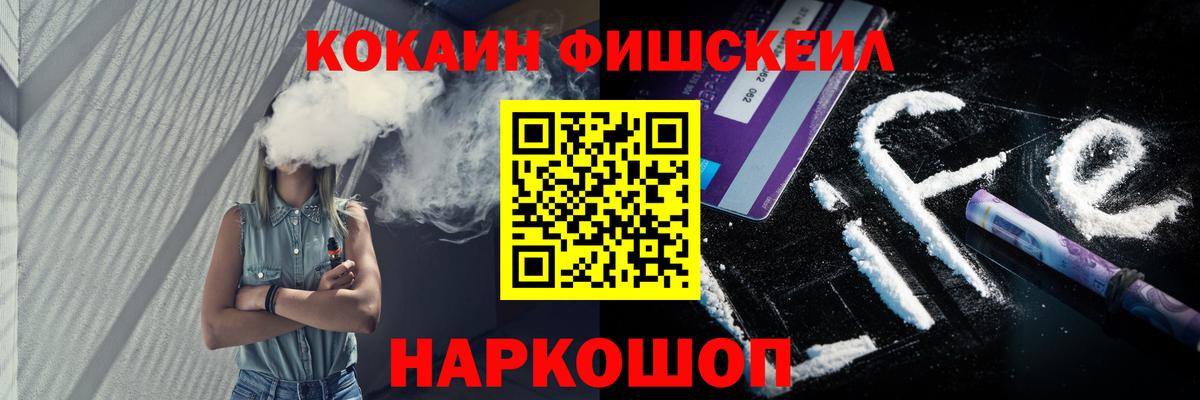 КОКАИН  Кокаин Боливия  Вход с VPN  КОКАИН 99%  Киров 