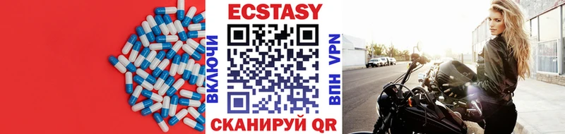 дарнет шоп Киров Ecstasy 250 мг