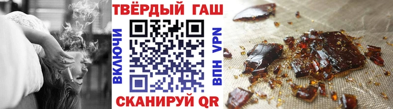ГАШ Premium  МЕГА как зайти  Киров  дарнет шоп 