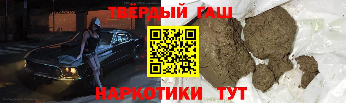 ГАШ убойный Киров
