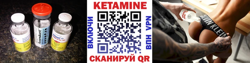 Кетамин VHQ  маркетплейс телеграм  Киров 