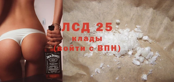 эйфоретик Алексеевка