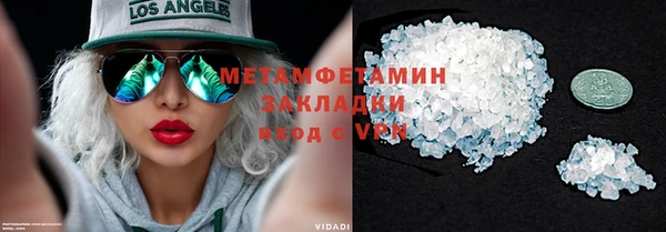 хмурый Абаза