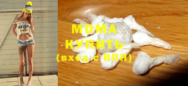 кокаин премиум Алексин