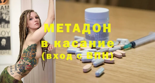 кокаин премиум Алексин