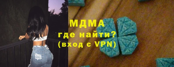 mdpv Михайловск