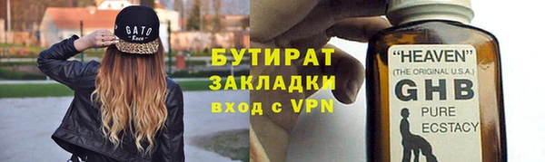 кокаин премиум Алексин