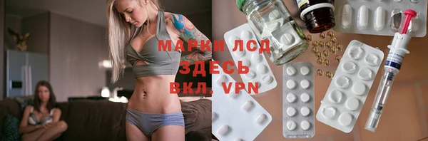 эйфоретик Алексеевка