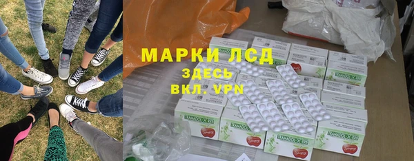 эйфоретик Алексеевка