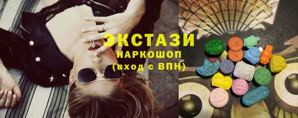 эйфоретик Алексеевка