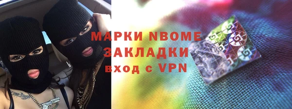 ГАЛЛЮЦИНОГЕННЫЕ ГРИБЫ Алзамай