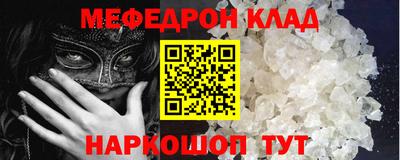 прущие грибы Бийск