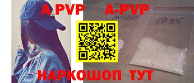прущая мука Беслан