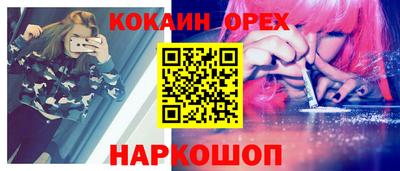 прущая мука Беслан