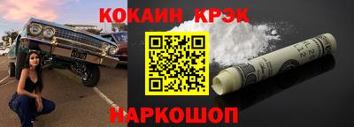 прущие грибы Бийск