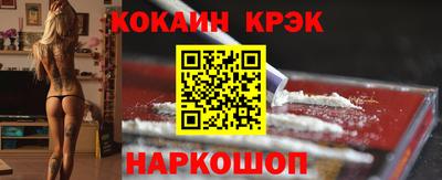 прущие грибы Бийск
