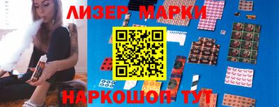 прущие грибы Бийск