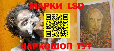 прущие грибы Бийск