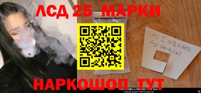 прущие грибы Бийск
