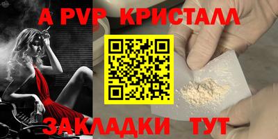 прущие грибы Бийск