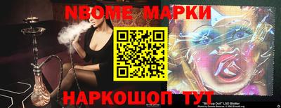 прущие грибы Бийск