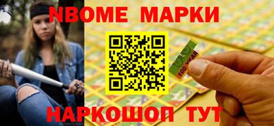 эйфоретик Берёзовский