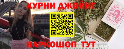 прущие грибы Бийск