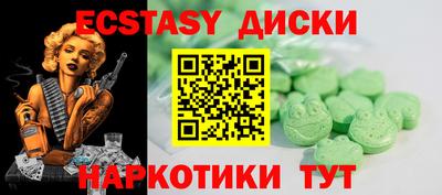 эйфоретик Берёзовский