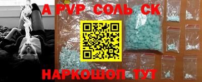 прущая мука Беслан