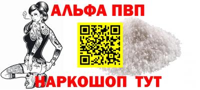 прущая мука Беслан