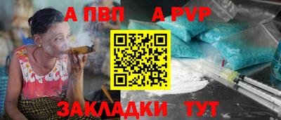 прущая мука Беслан
