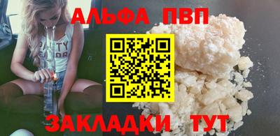 эйфоретик Берёзовский
