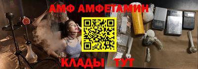 эйфоретик Берёзовский