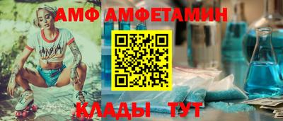 прущие грибы Бийск