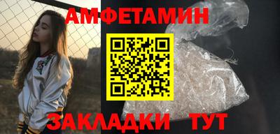 прущие грибы Бийск