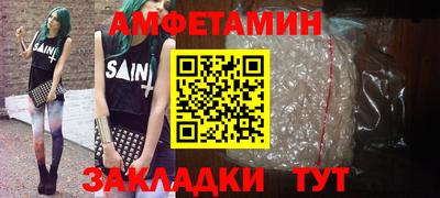 прущая мука Беслан