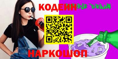 прущая мука Беслан