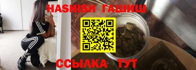 прущие грибы Бийск