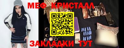 мдма Коммунар