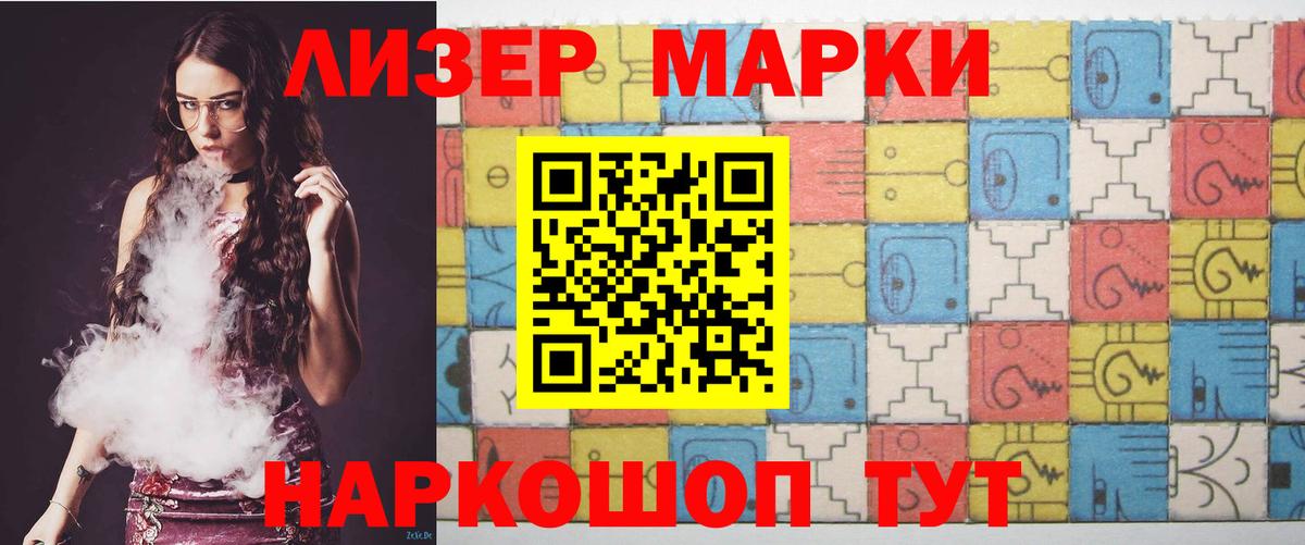LSD-25 экстази ecstasy  LSD-25 экстази ecstasy  Киров  Вход с VPN 