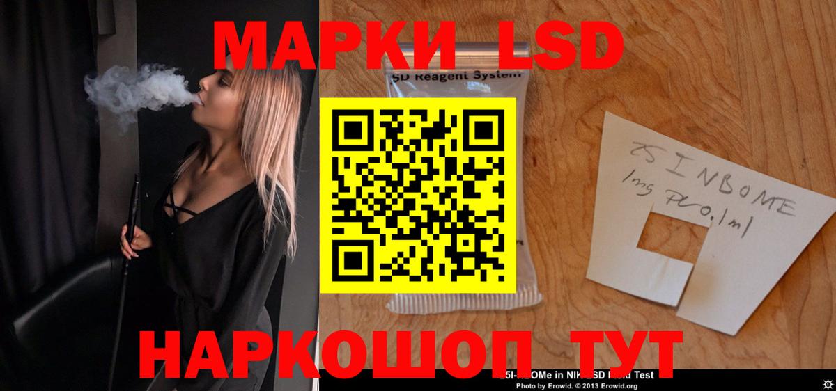 ЛСД экстази кислота Киров