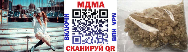 OMG сайт  Киров  МДМА Molly 