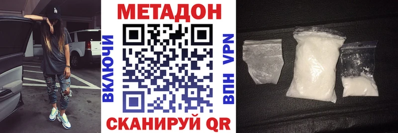 Метадон мёд  мориарти телеграм  Киров 