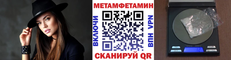 МЕТАМФЕТАМИН пудра  Киров 