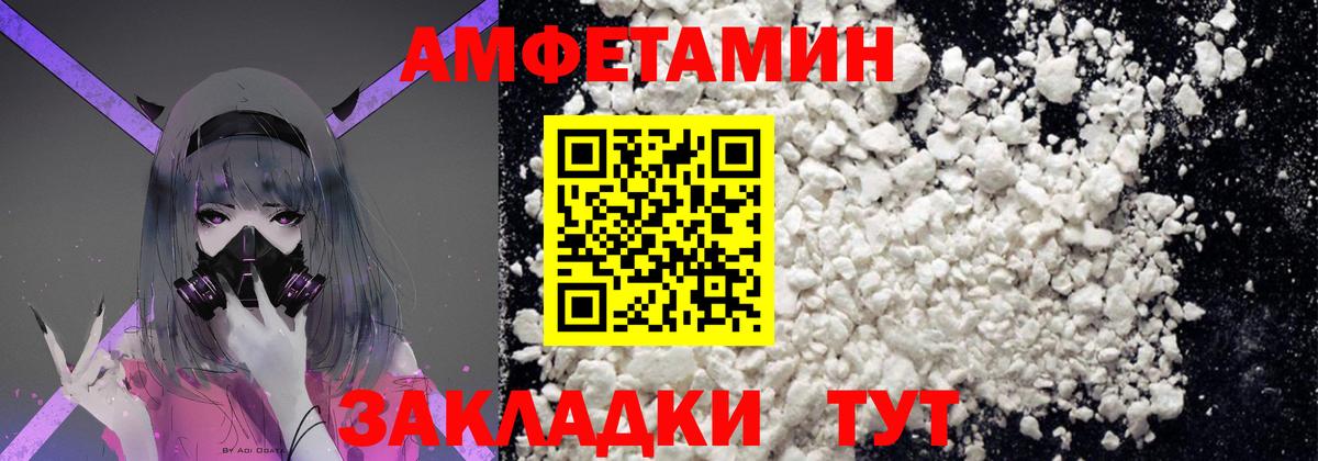Киров  Метамфетамин мет  Метамфетамин мет  Вход с VPN 