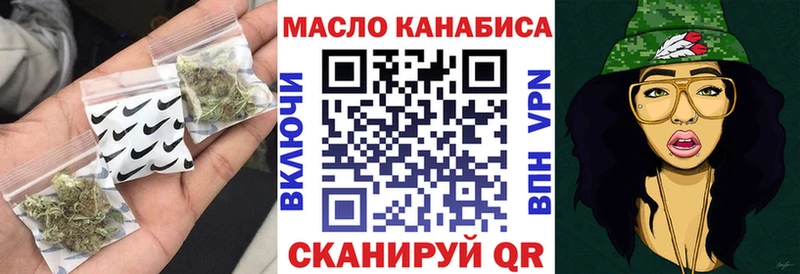 ТГК THC oil  что такое наркотик  Киров 